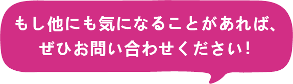 faq-contact
