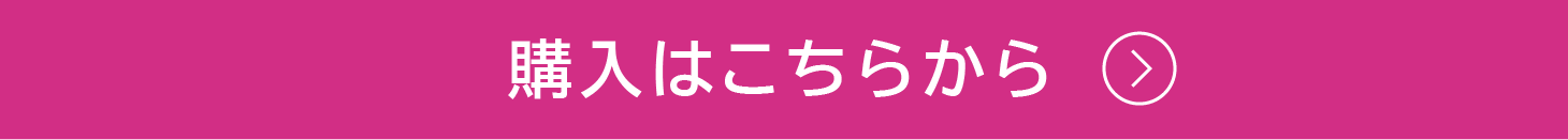 plamoist-link
